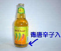 beer1.jpg